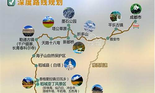 成都到云南丽江旅游攻略_成都到云南丽江旅游攻略自由行路线推荐